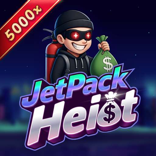 제트팩 하이스트